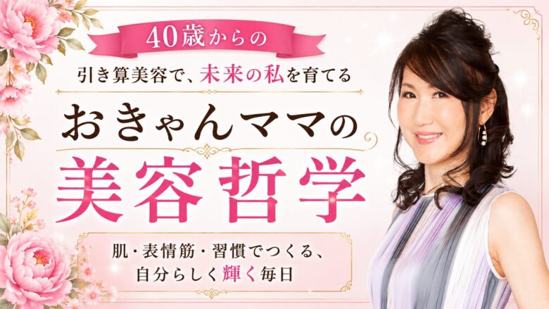 おきゃんママyoutubeはじめました